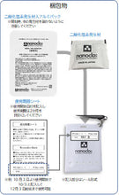 画像をギャラリービューアに読み込む, ナノクロ エア・アンチウイルス